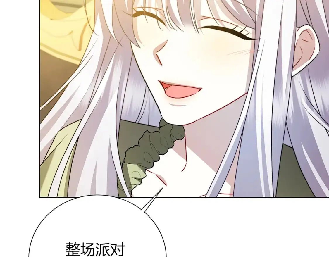 第85话 送孩子去学院50