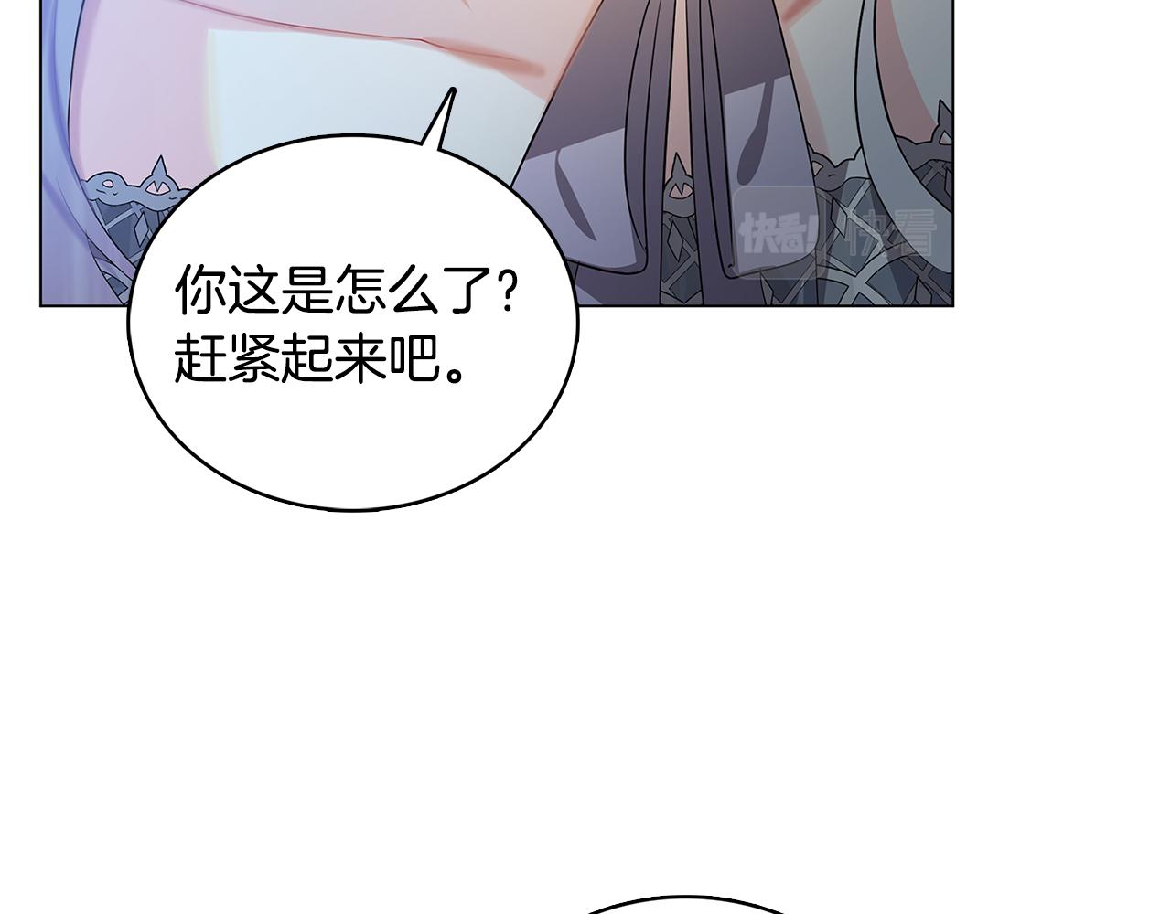 第17话 触碰痛楚155