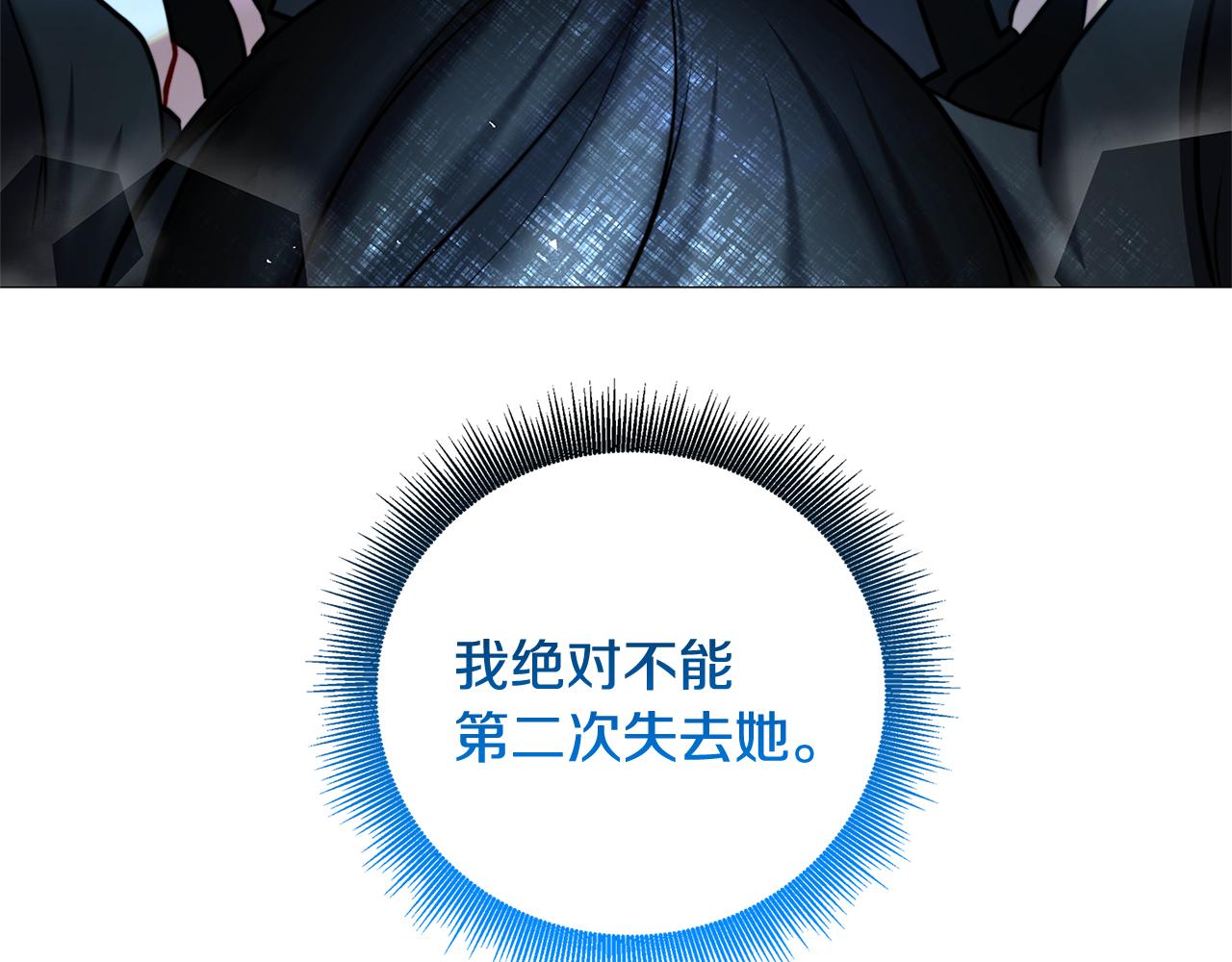 第51话 蠢钝如猪13