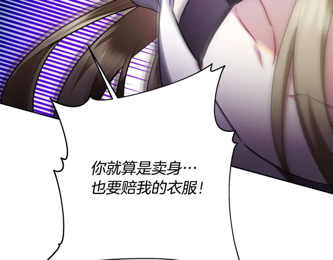 第069话 搭救卖花姑娘66