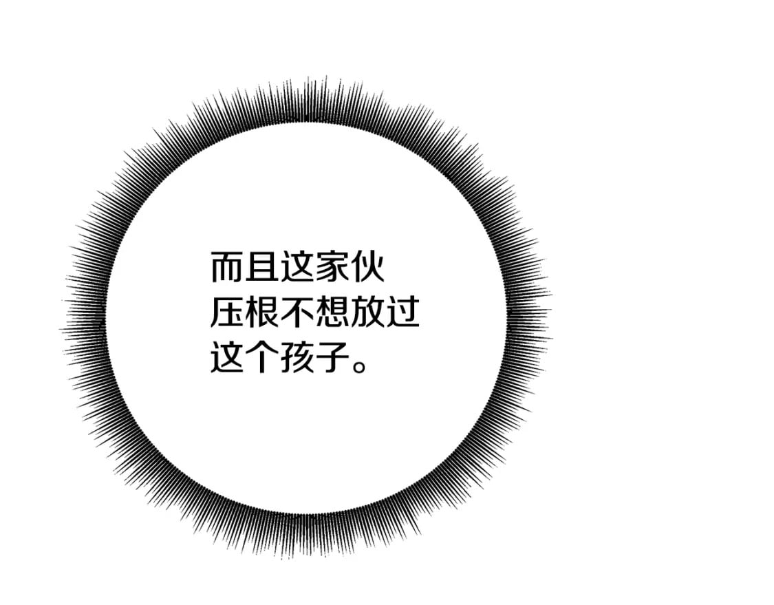 第069话 搭救卖花姑娘101