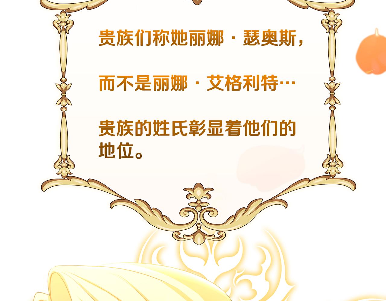 第一季完结篇 痕迹93