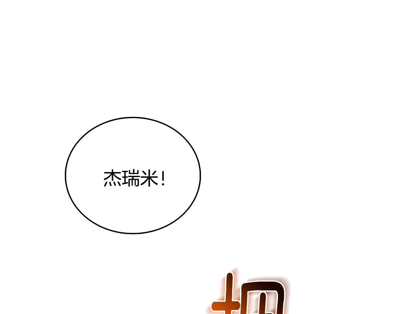第23话 邀请函14