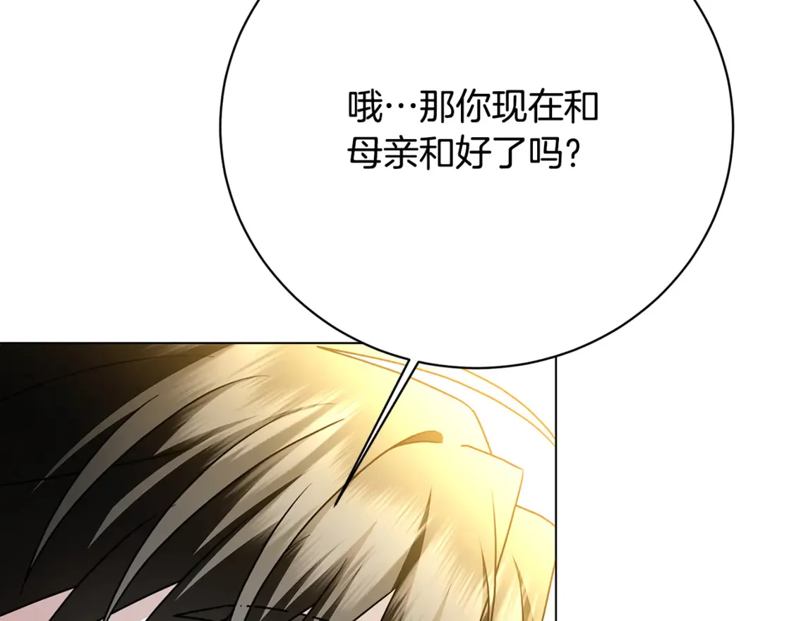 第111话 真心忏悔78
