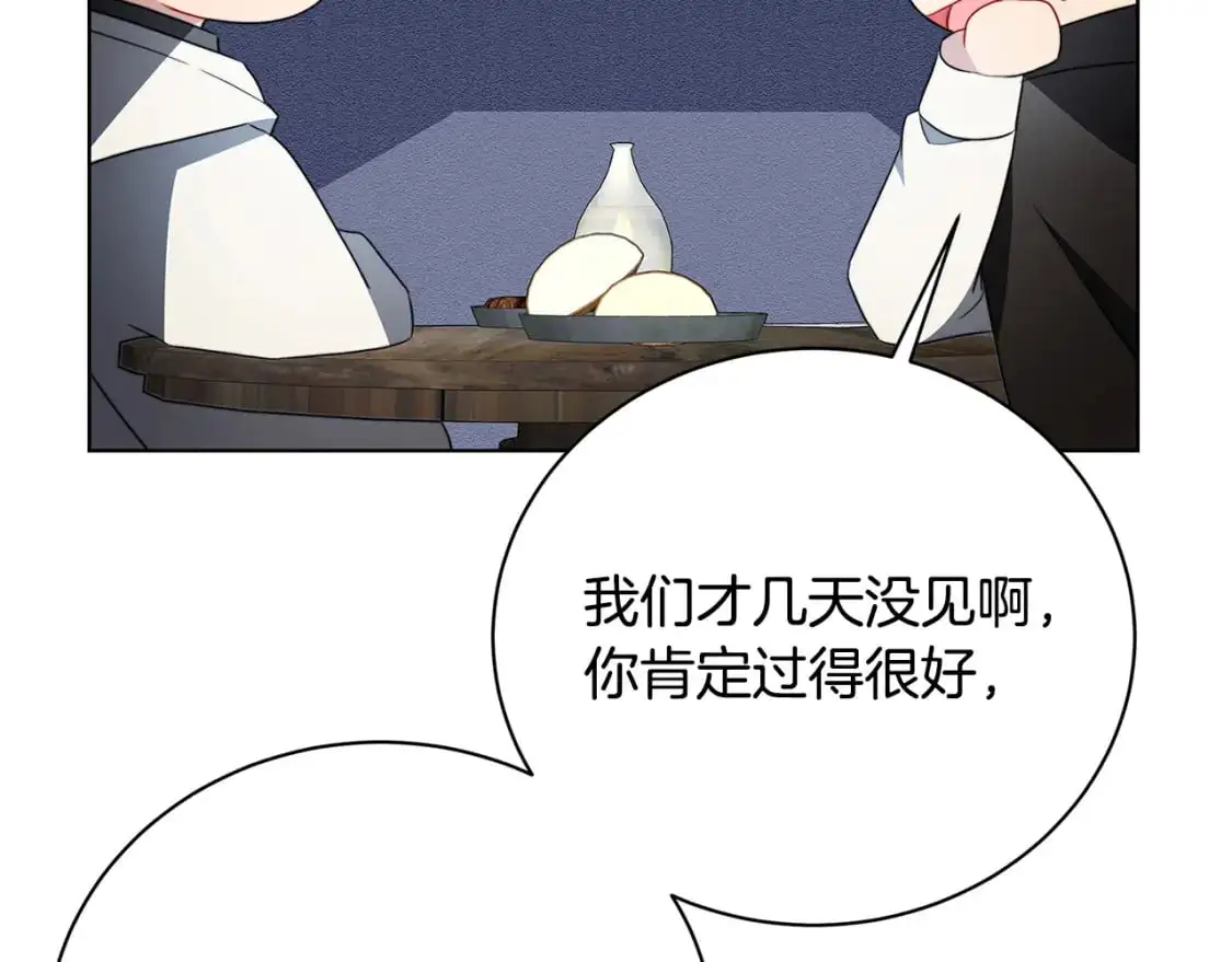 第91话 孩子被发现166