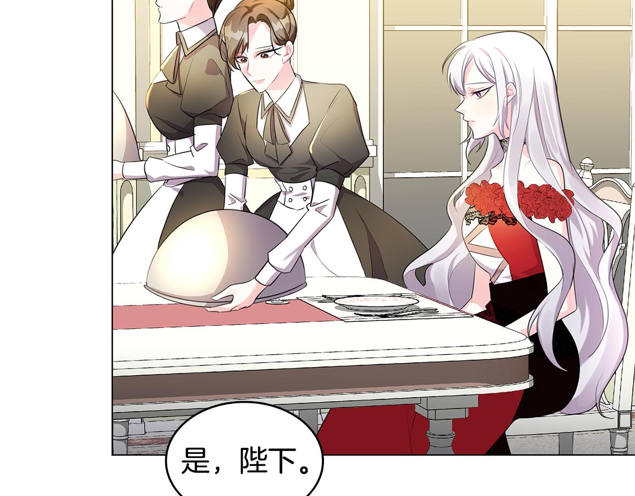 第3话 初恋回归125