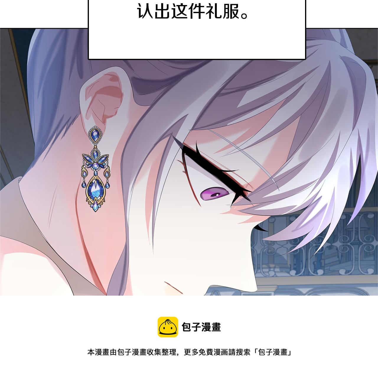 第5话 她的孩子40