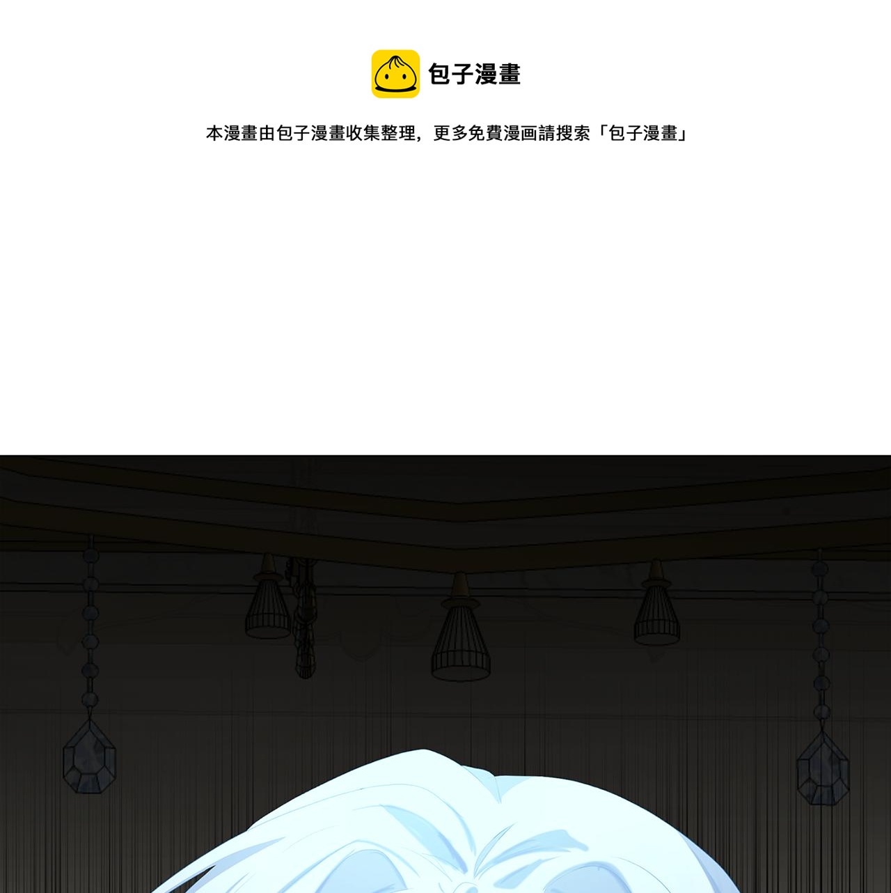 第10话 皇帝的内心104