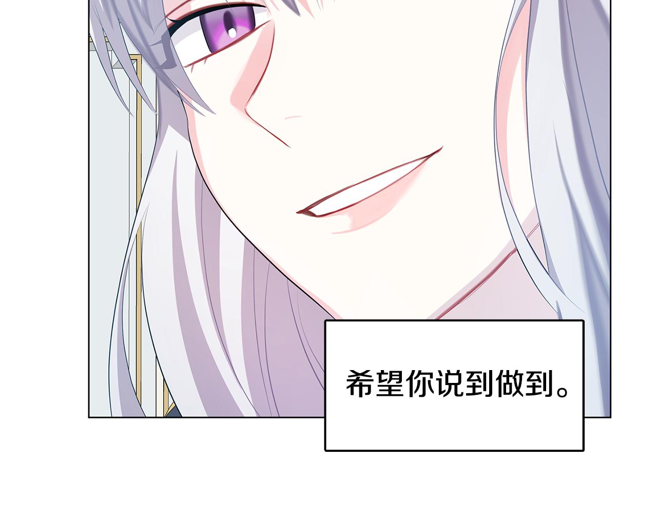 第13话 幽禁96