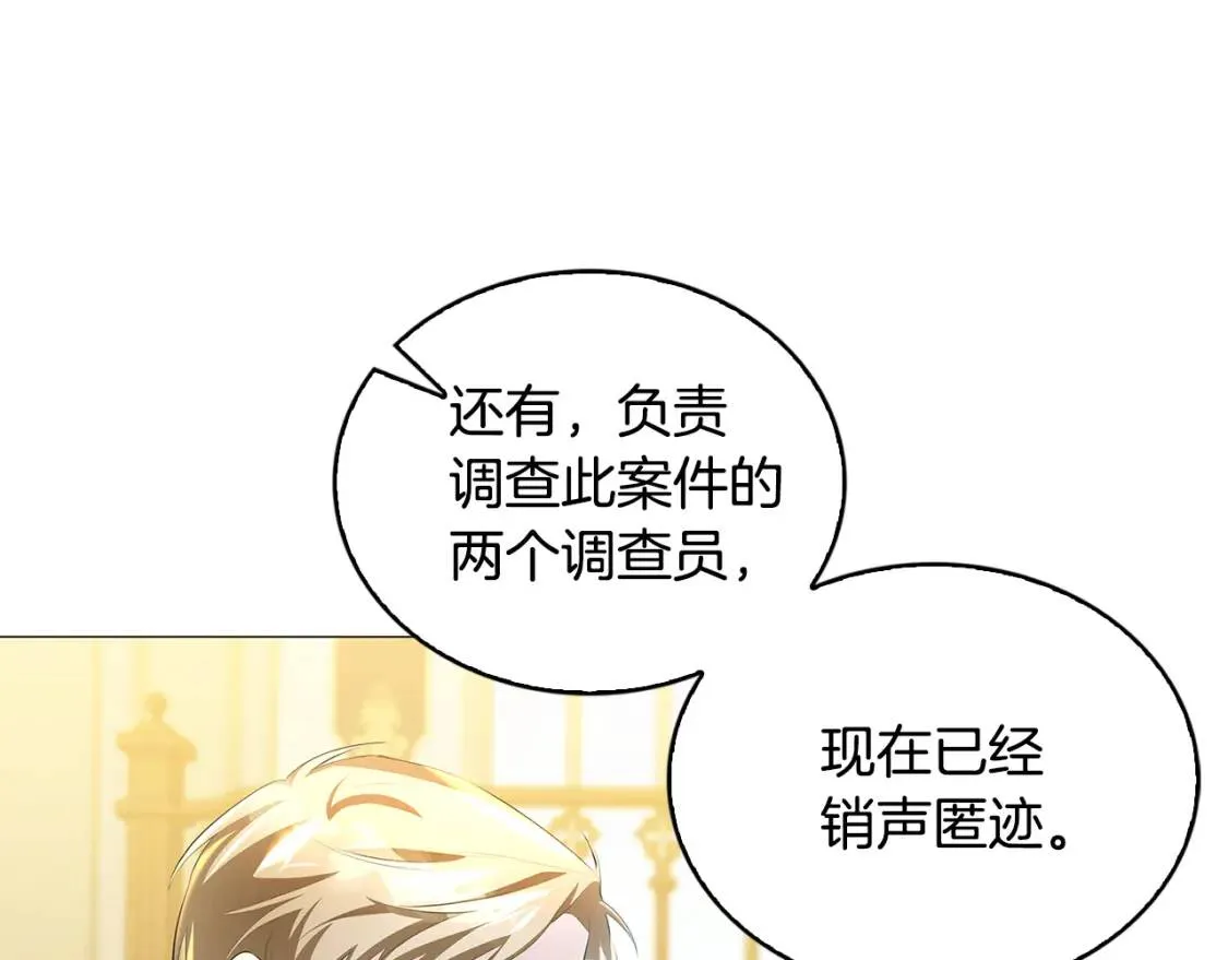 第35话 公爵的危机91