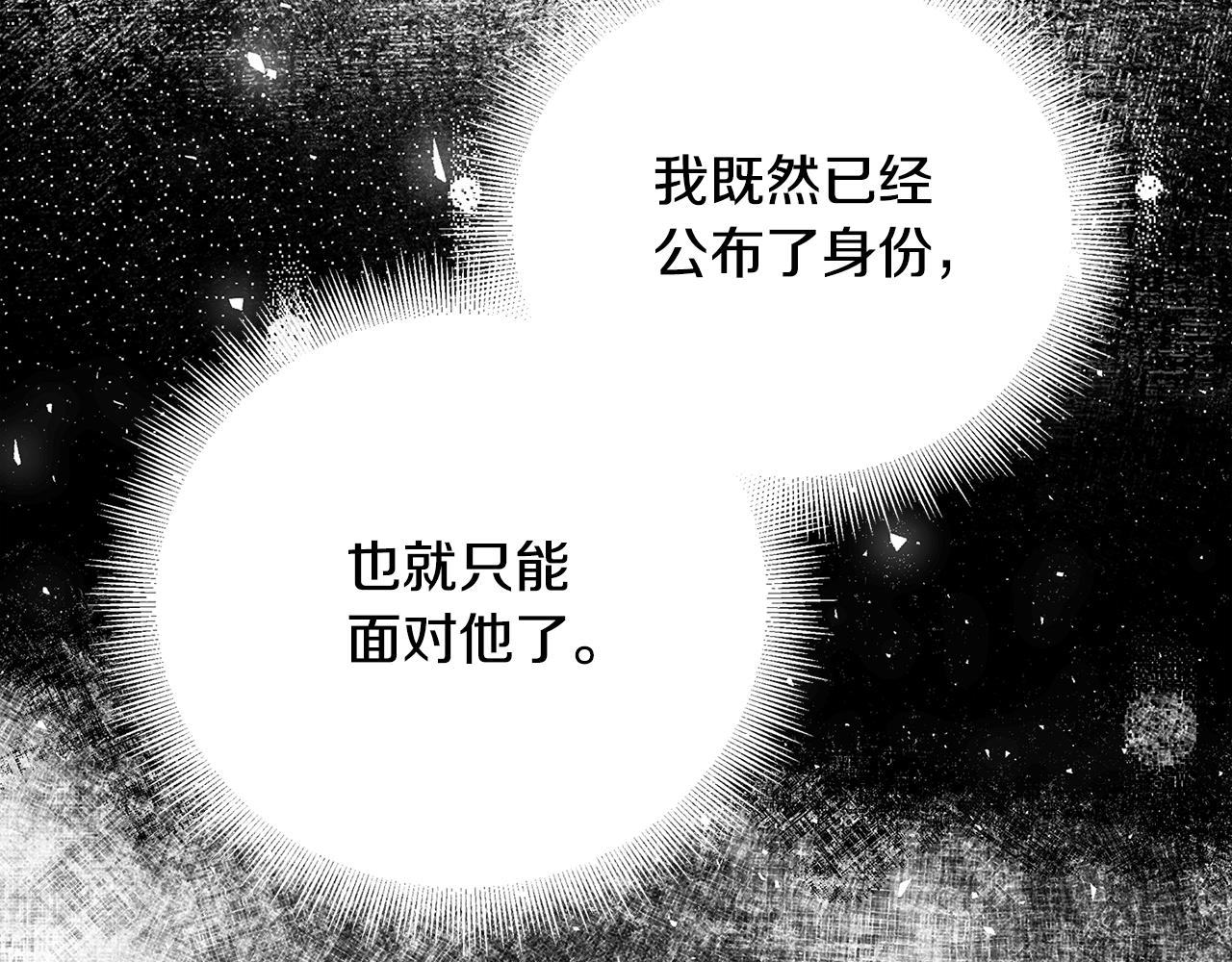 第54话 她回来了123