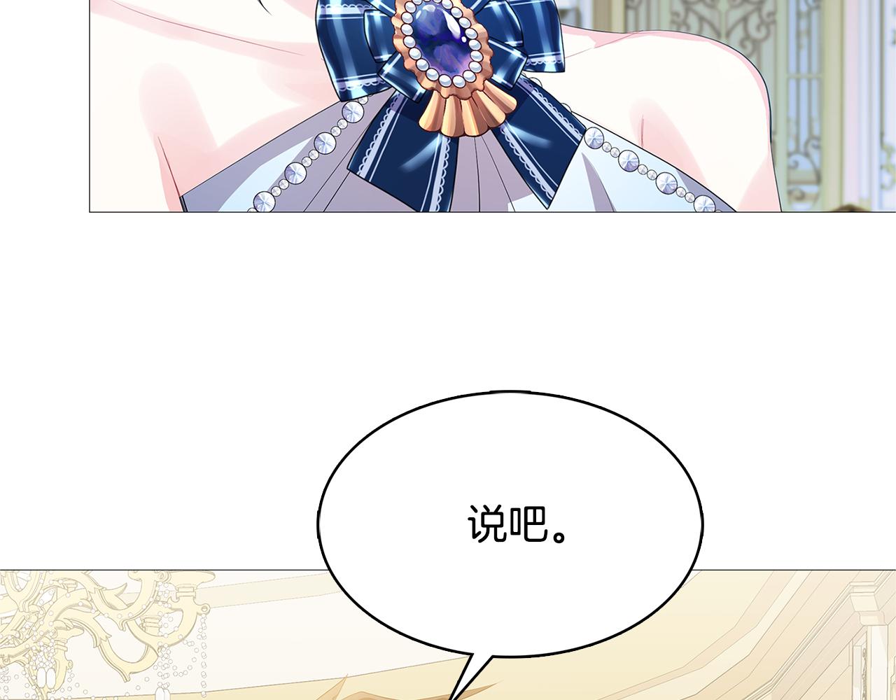 第5话 她的孩子171