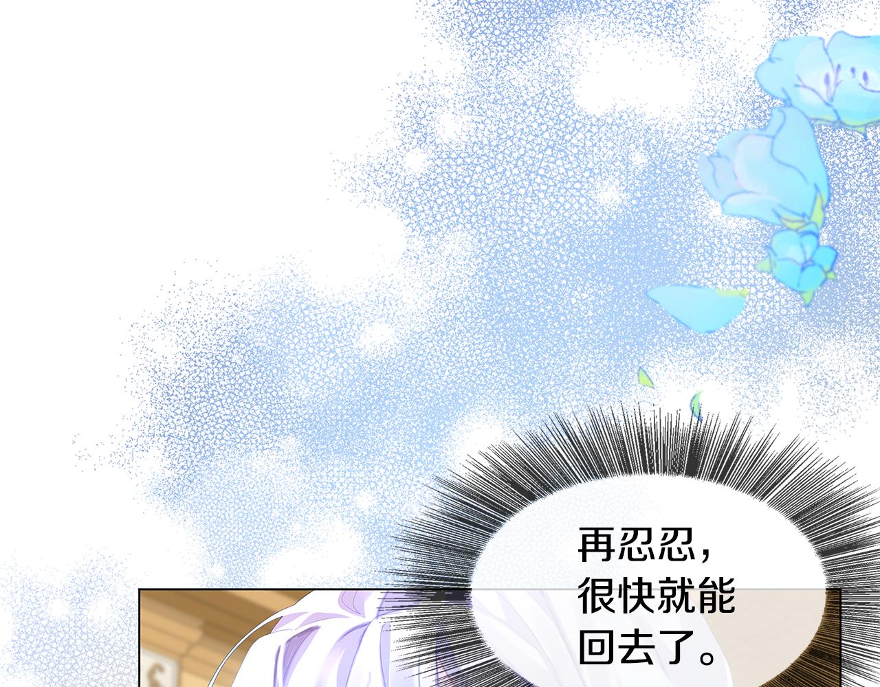 第5话 她的孩子154