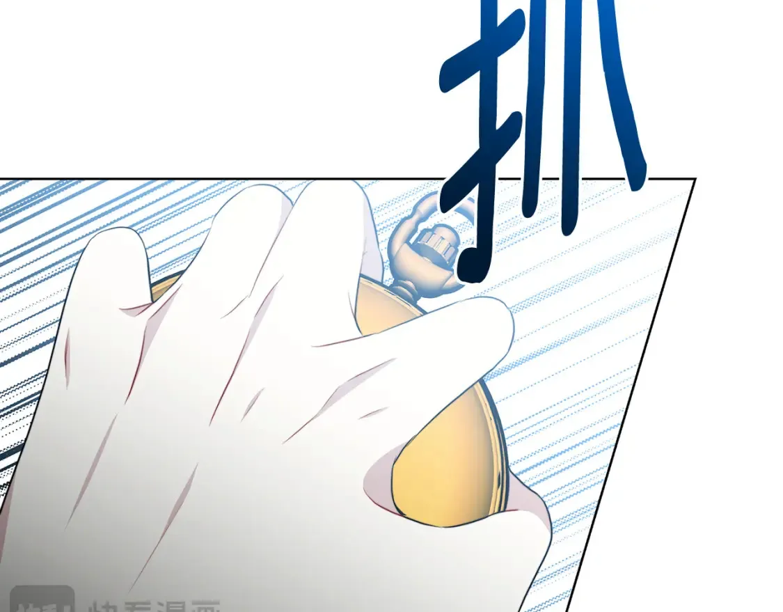 第86话 转移视线3