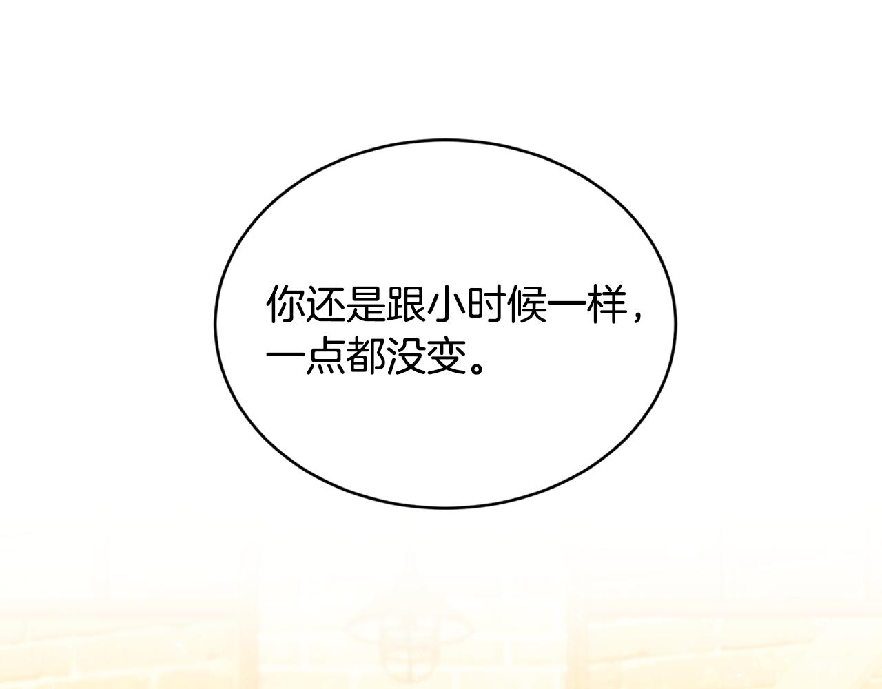 第38话 表明身份56