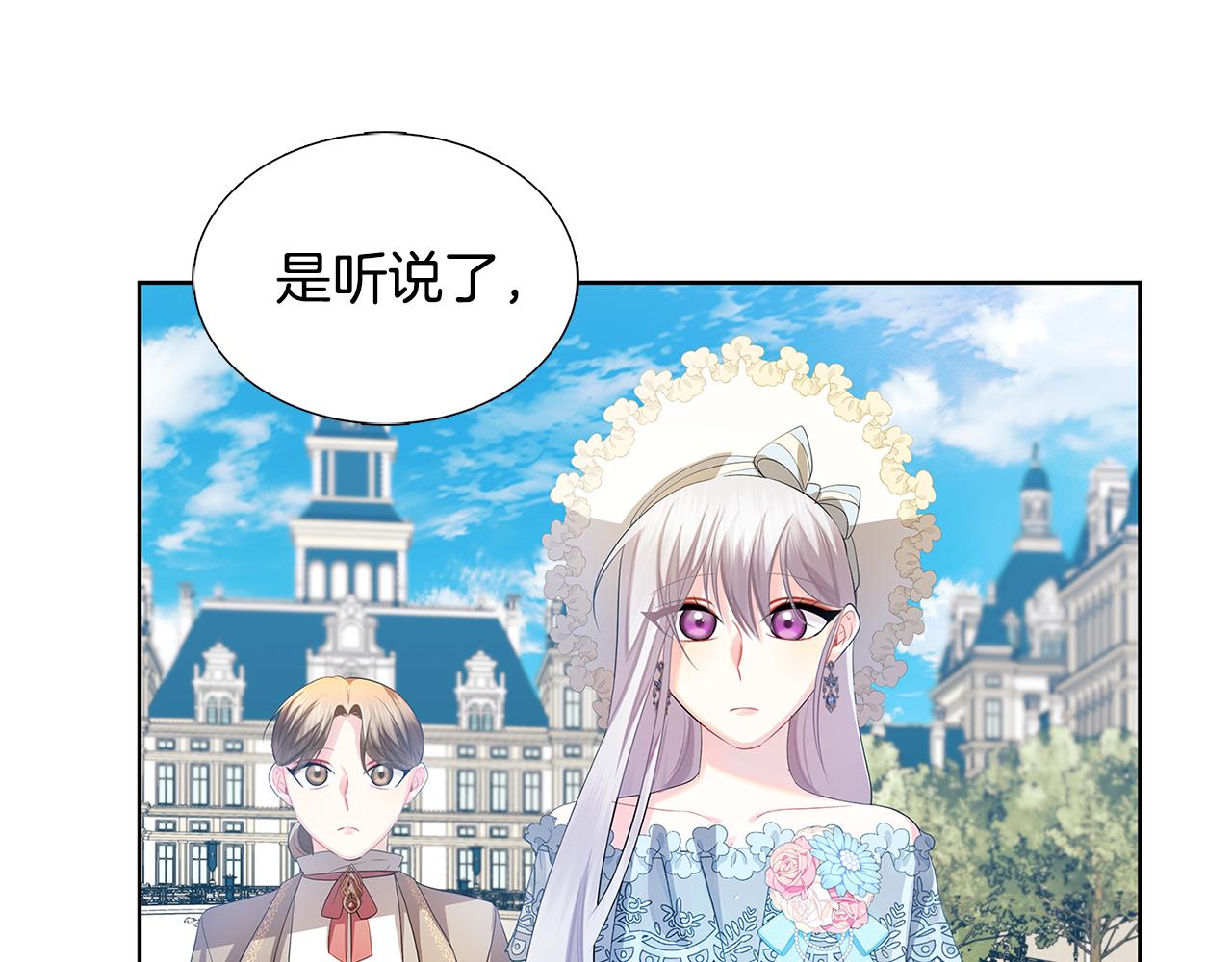 第19话 祝你们幸福65