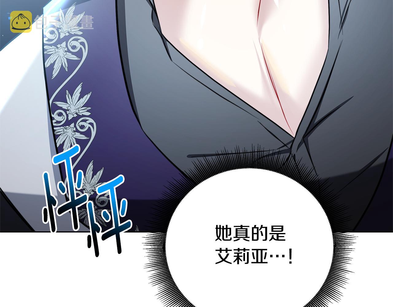 第55话 前妻变富婆6