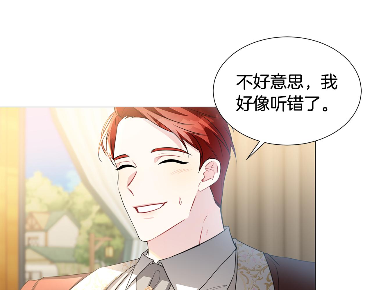 第40话 我的孩子150