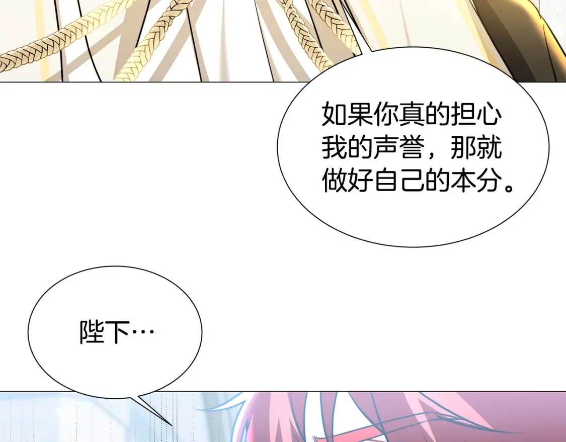 第47话 英雄难过美人关143