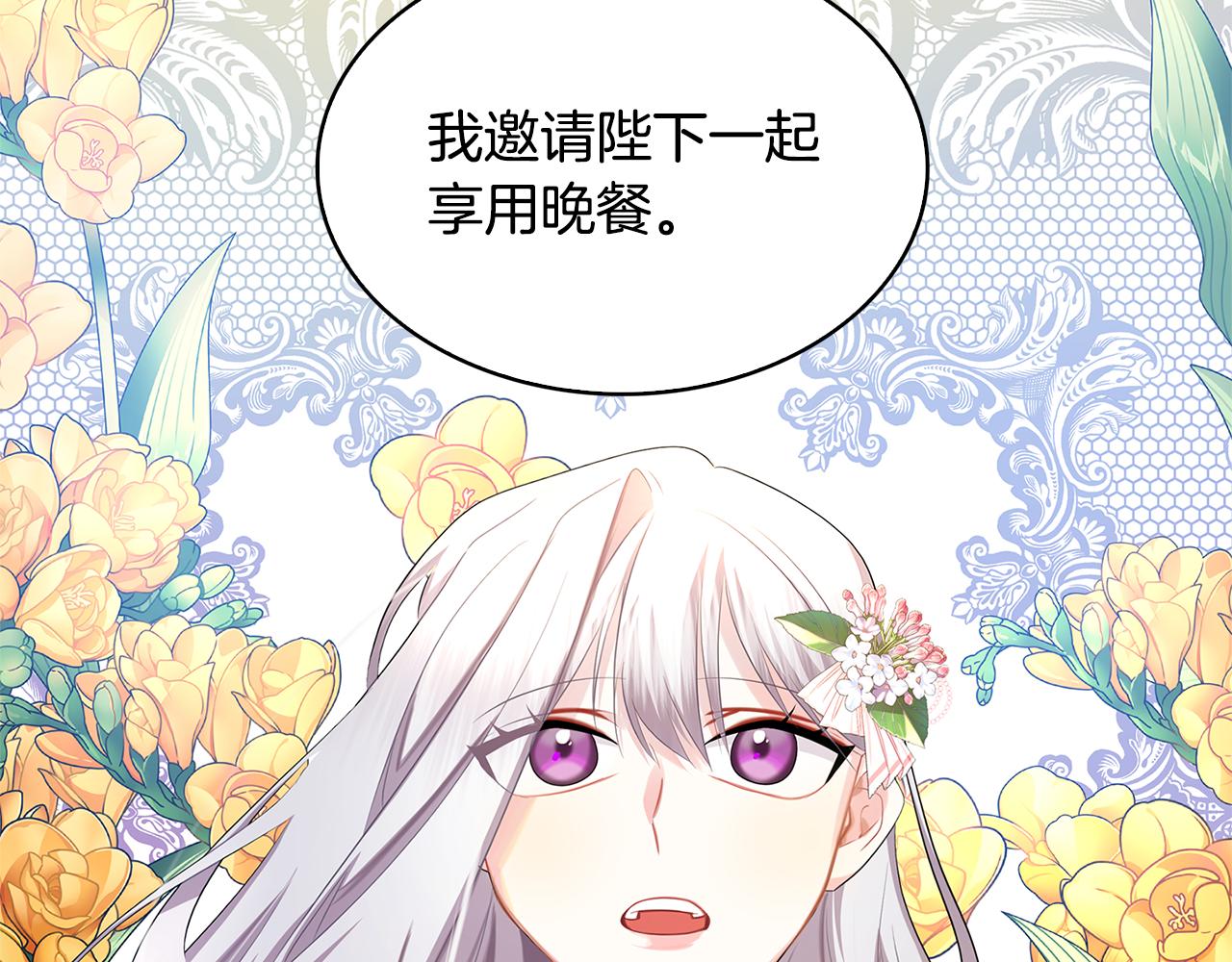第16话 做出了断129