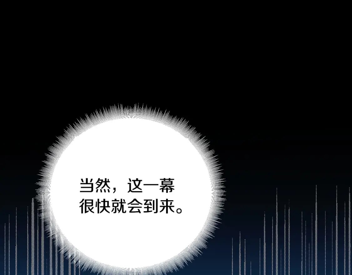 第81话 笑里藏刀161