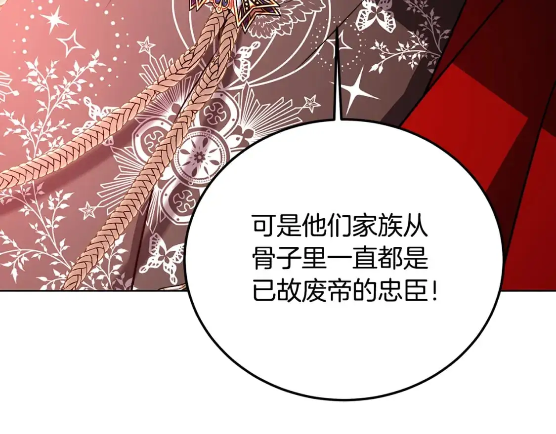 第83话 莫名的愤怒127