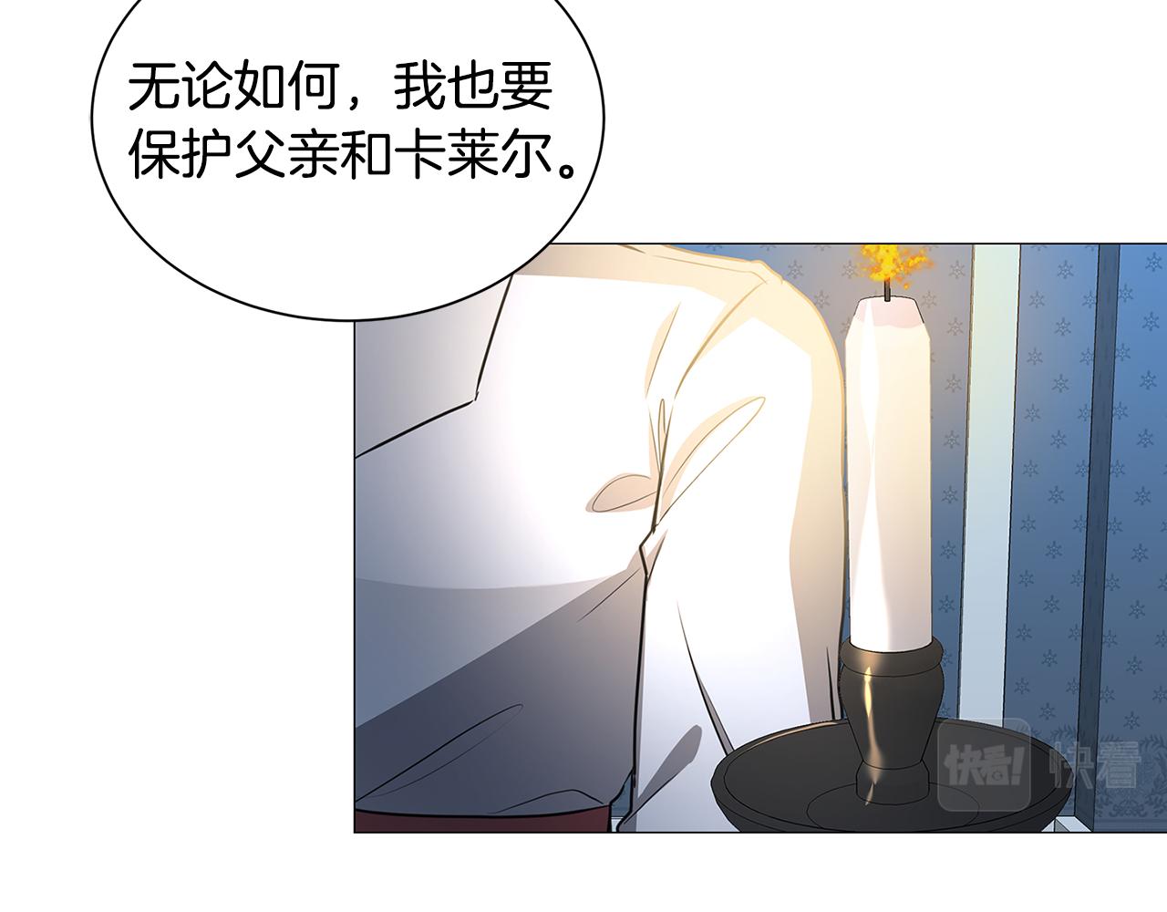第37话 准备回去84