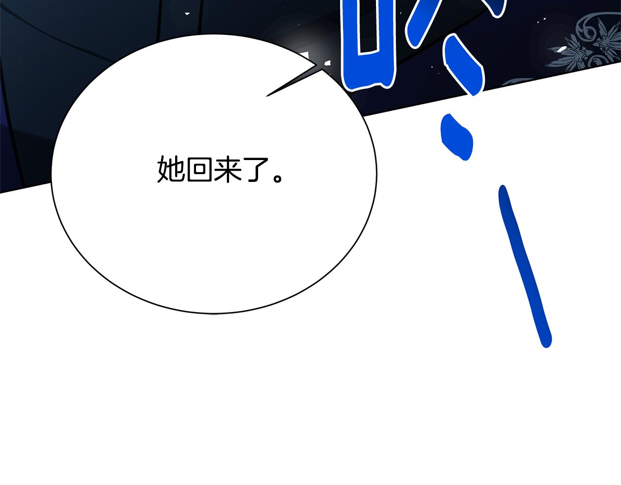 第54话 她回来了175