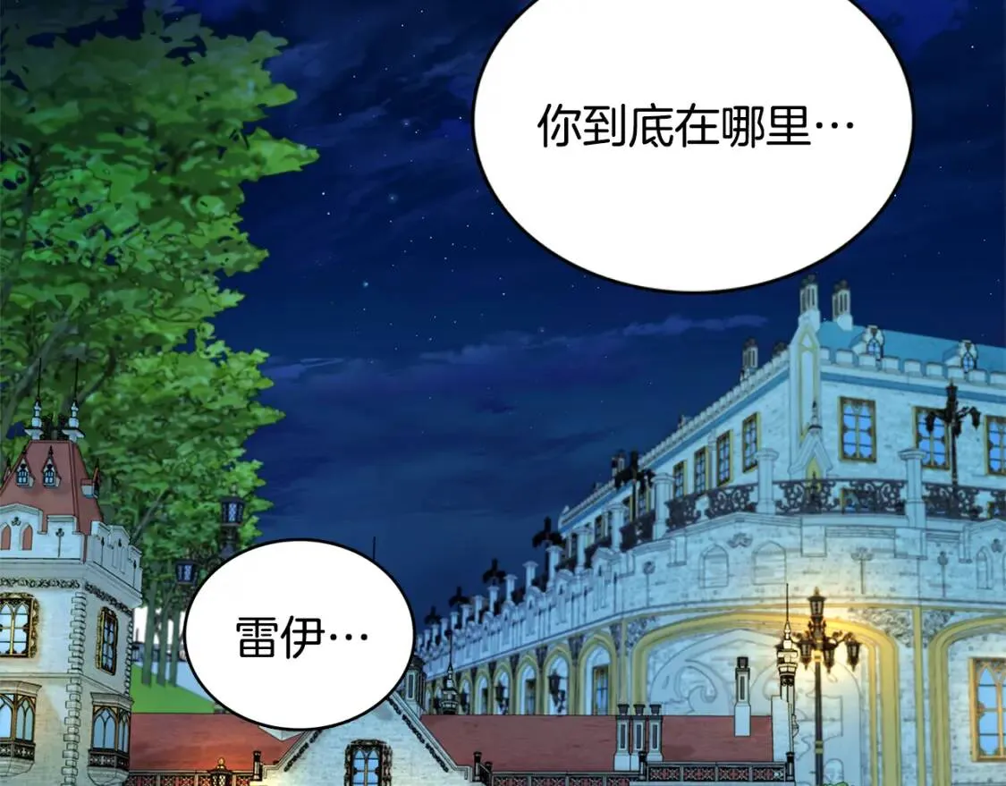 第1话 初次相遇116