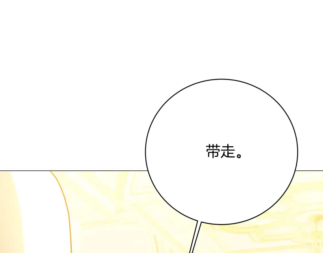 第102话 抓捕侯爵162