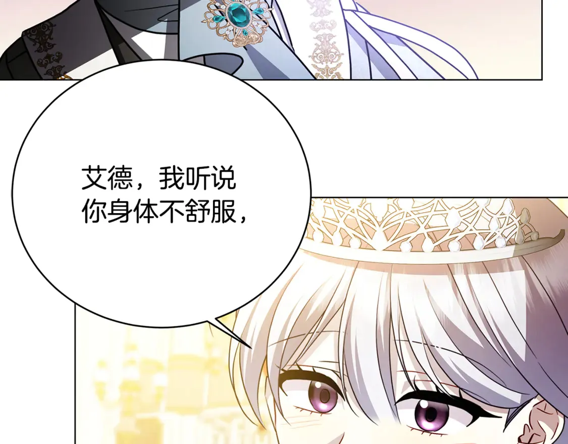 第107话 久违的宴会146