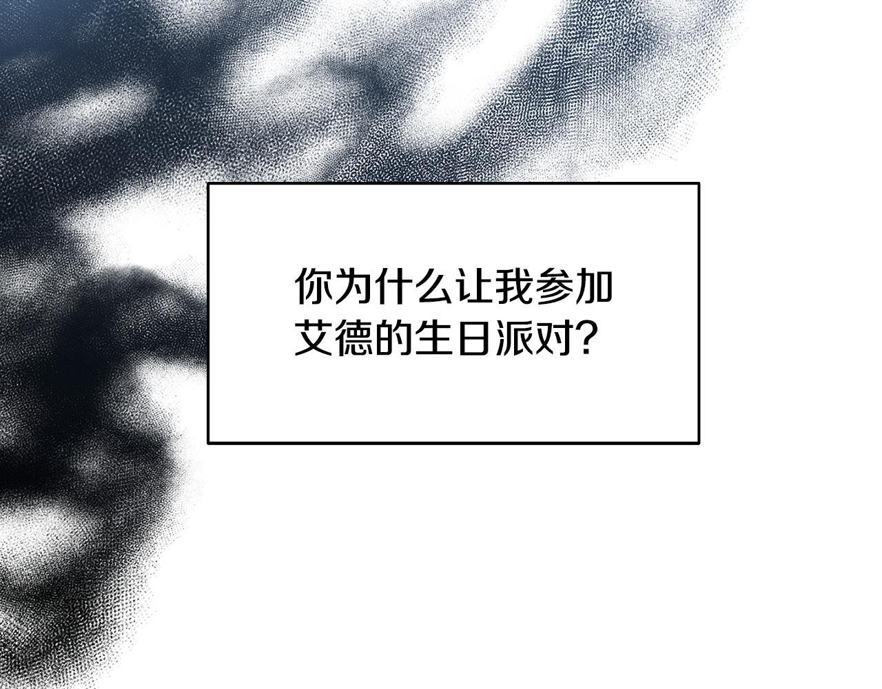 第24话 丽娜的阴谋123
