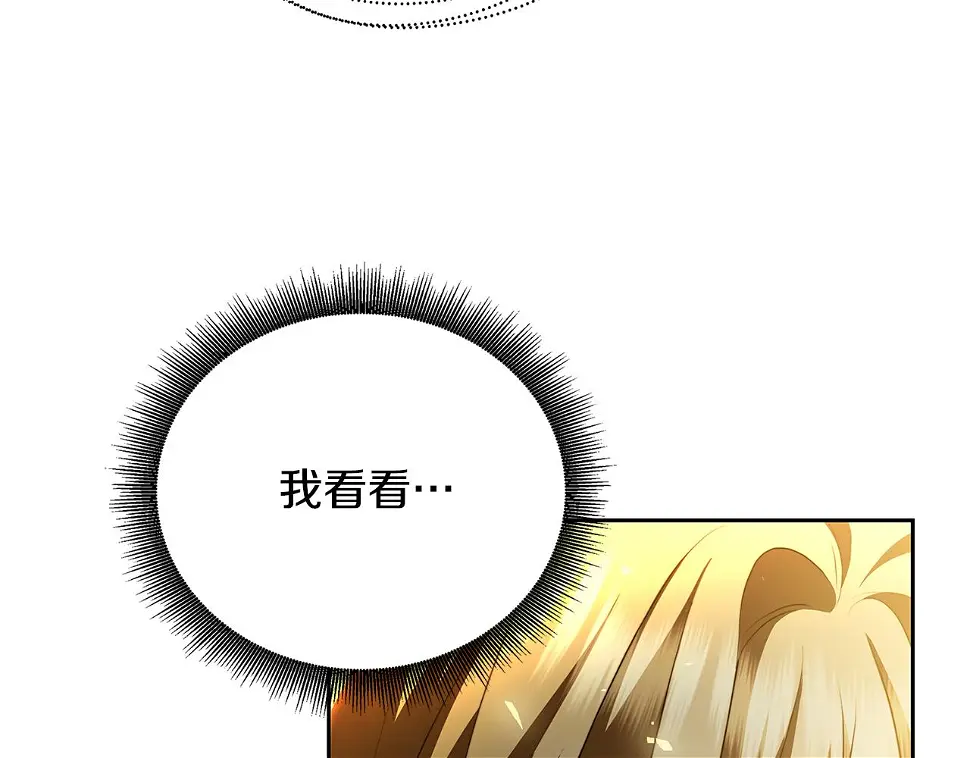 第68话 香水提议206