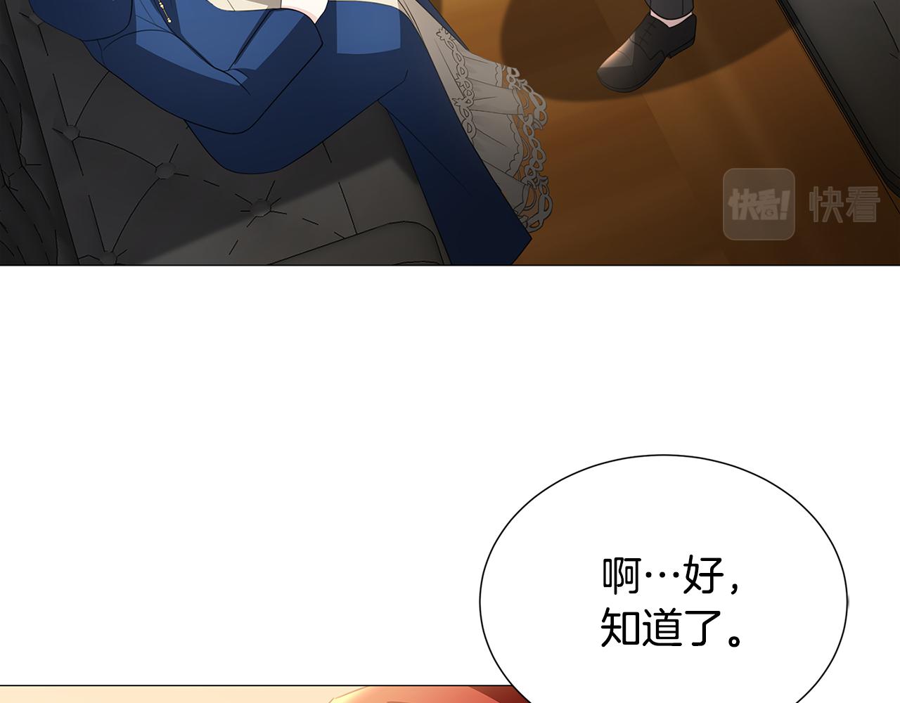第41话 重返帝国18