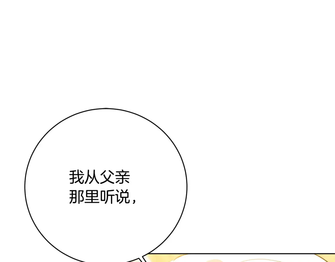 第96话 当面亲口解释76