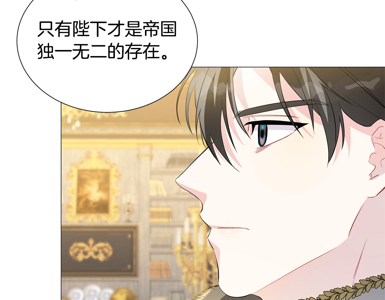 第44话 怀疑38