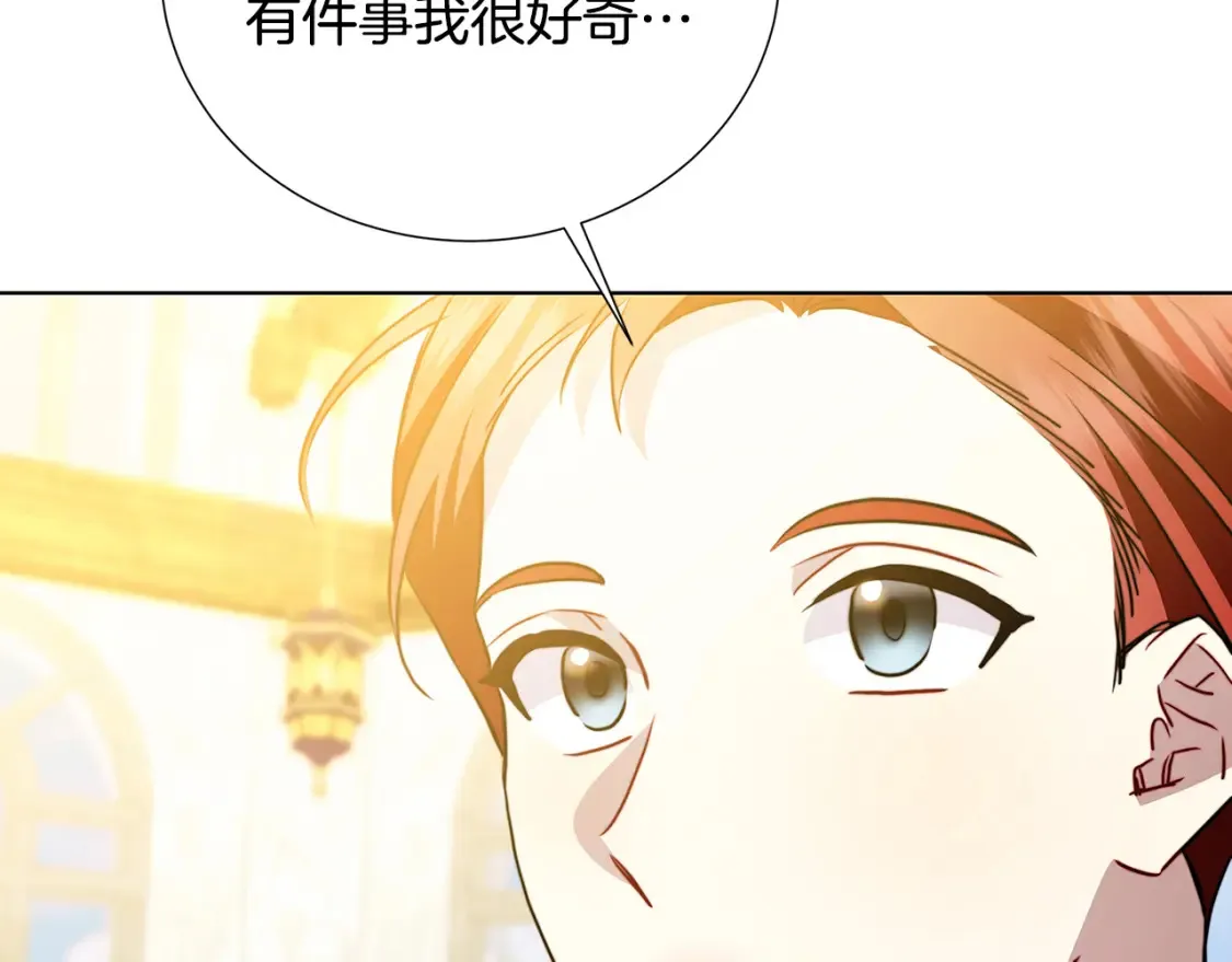 第86话 转移视线171