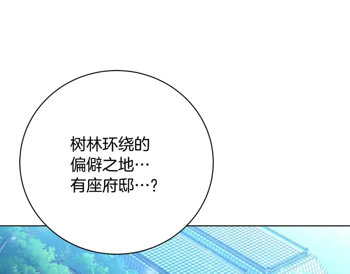 第92话 危机重重163