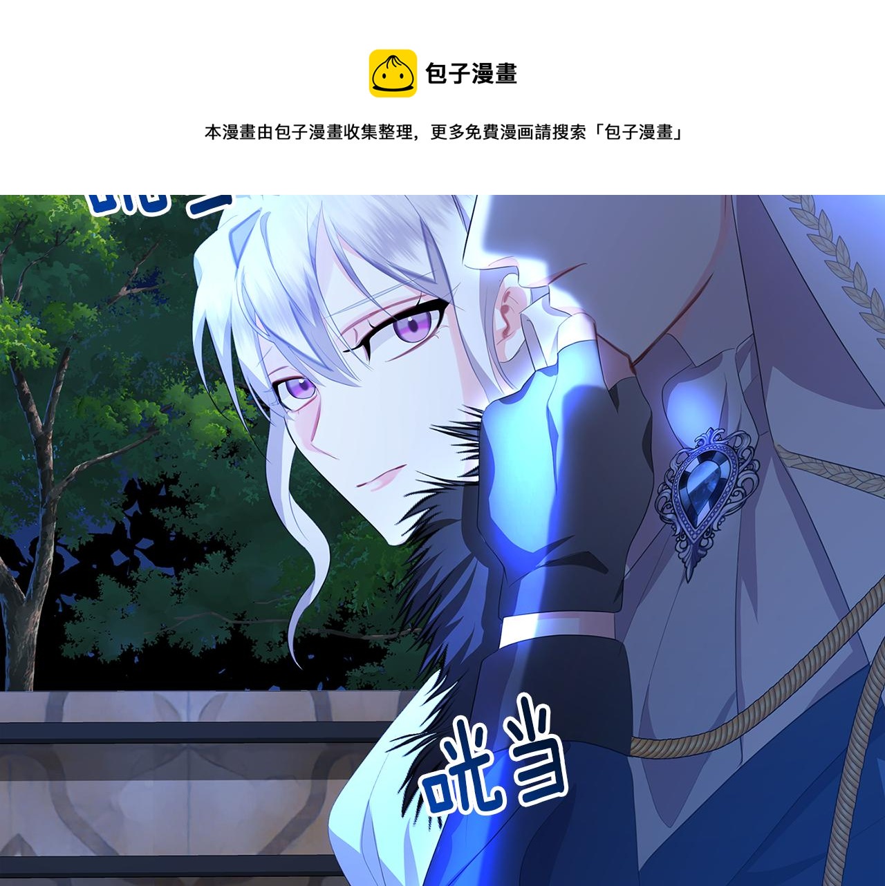 第6话 父亲的担忧80