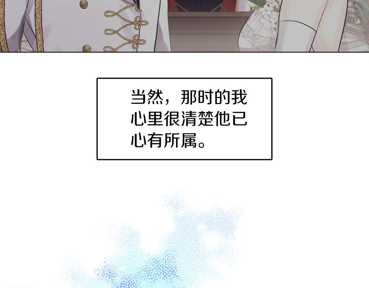 第9话 狠下决心63