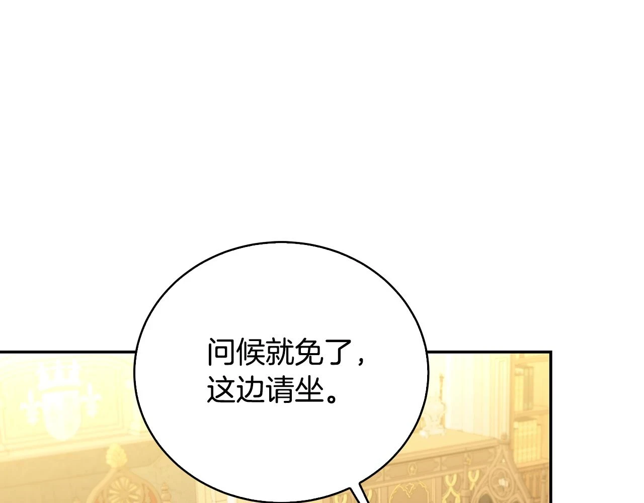 第64话 侯爵的阴谋80