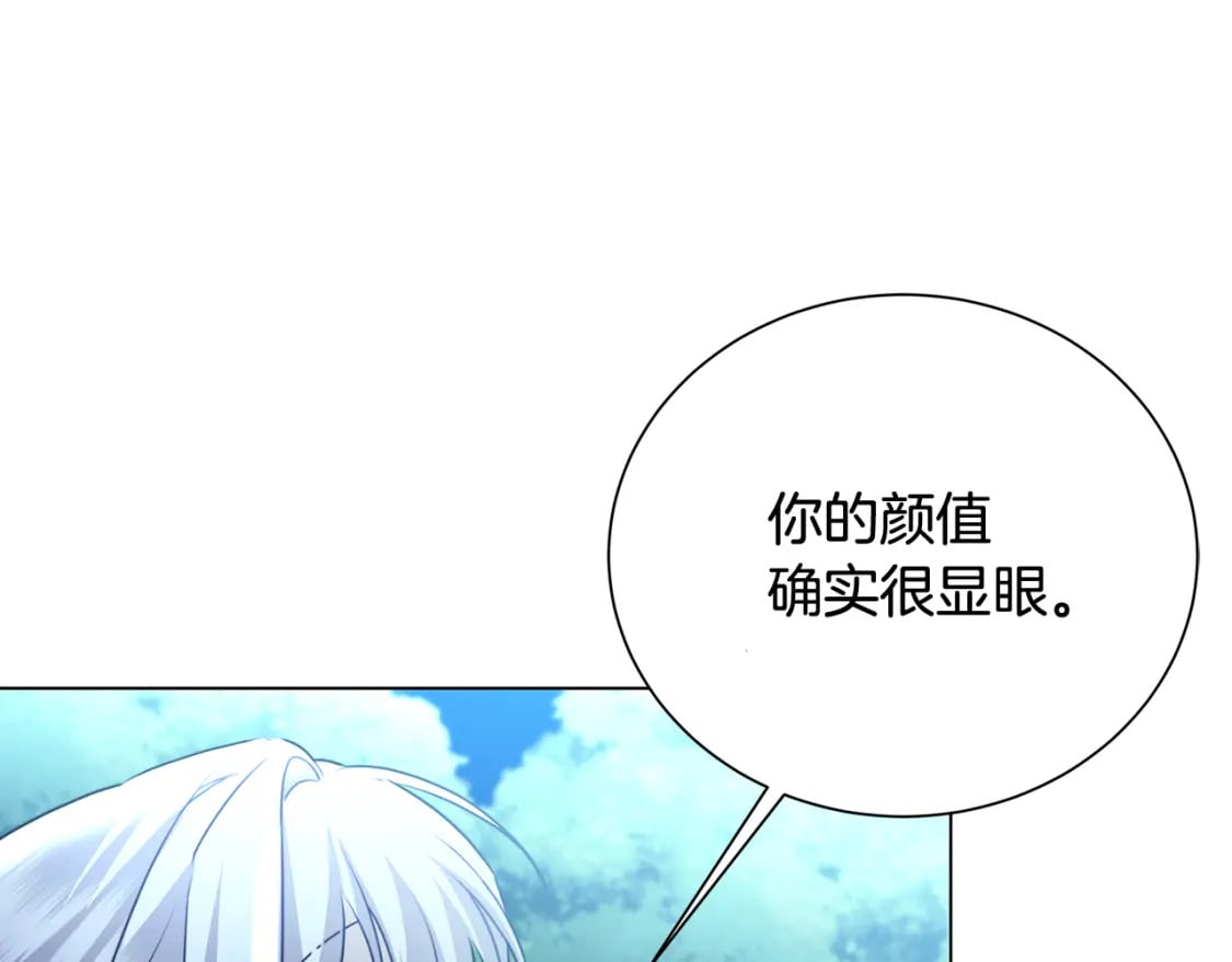 第76话 为朋友解围90