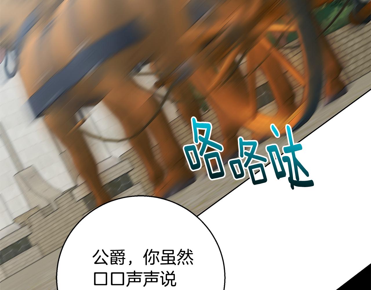 第53话 无罪2