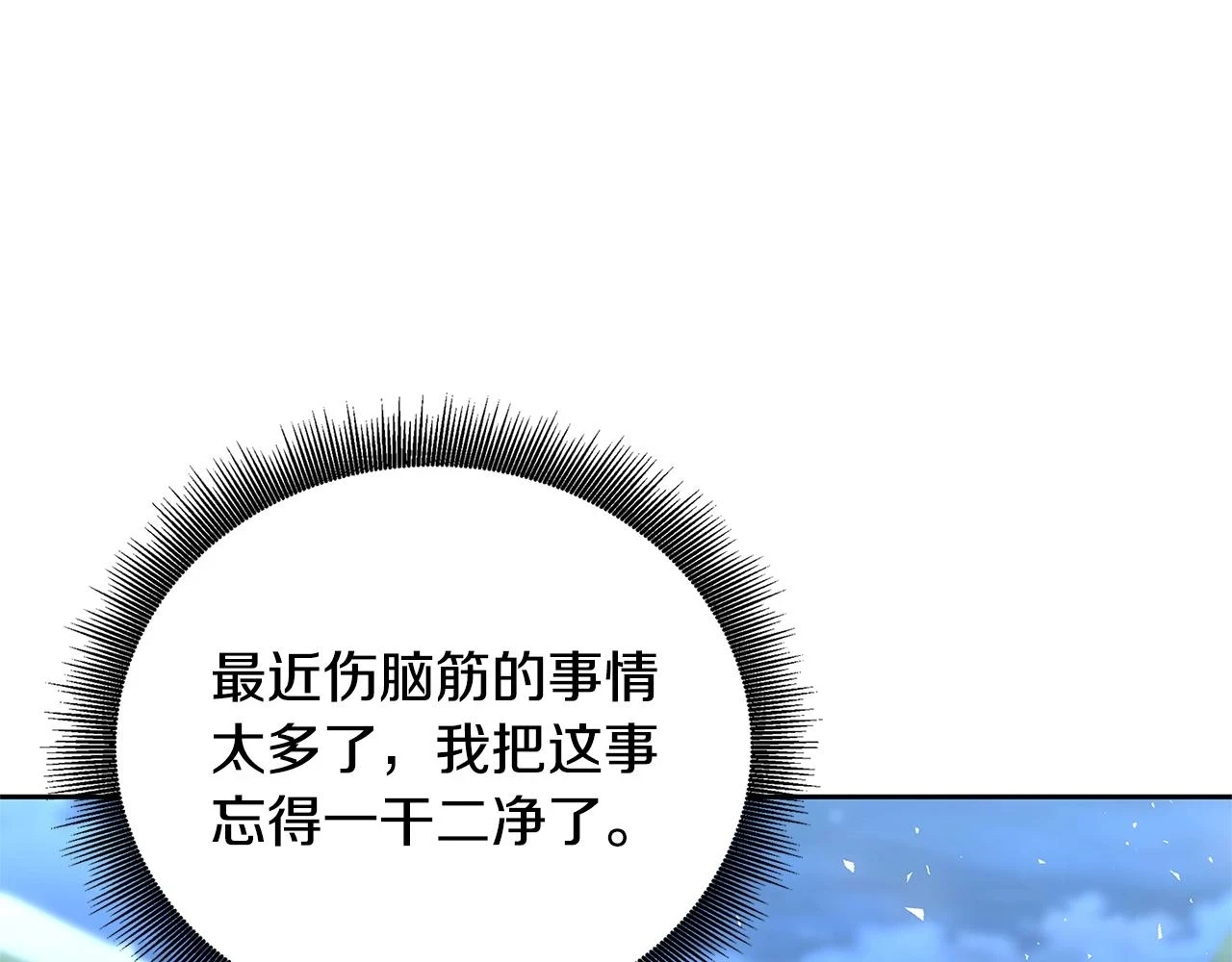 第65话 值得珍惜的人168