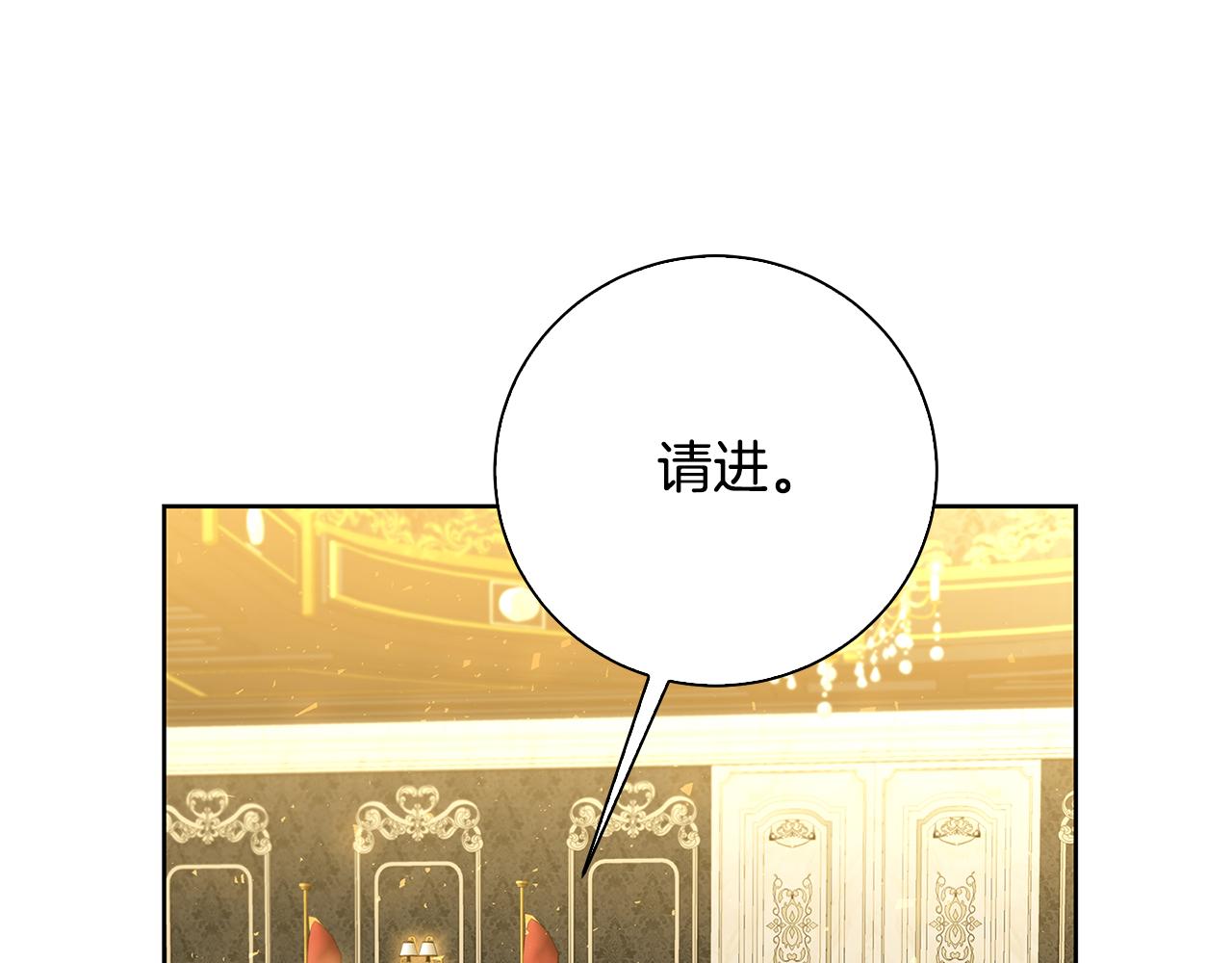 第61话 TA在想什么85
