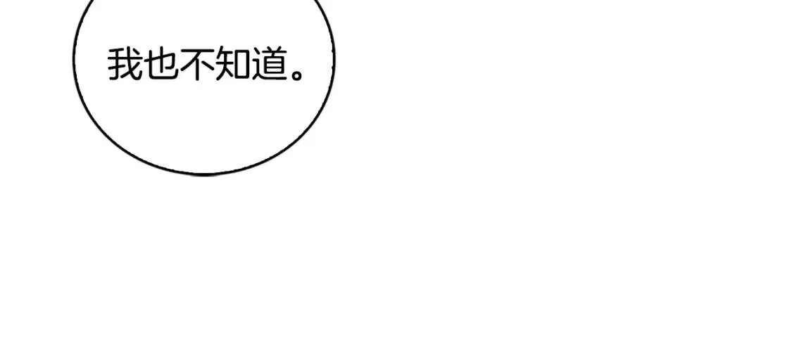 第33话 全新的生活30