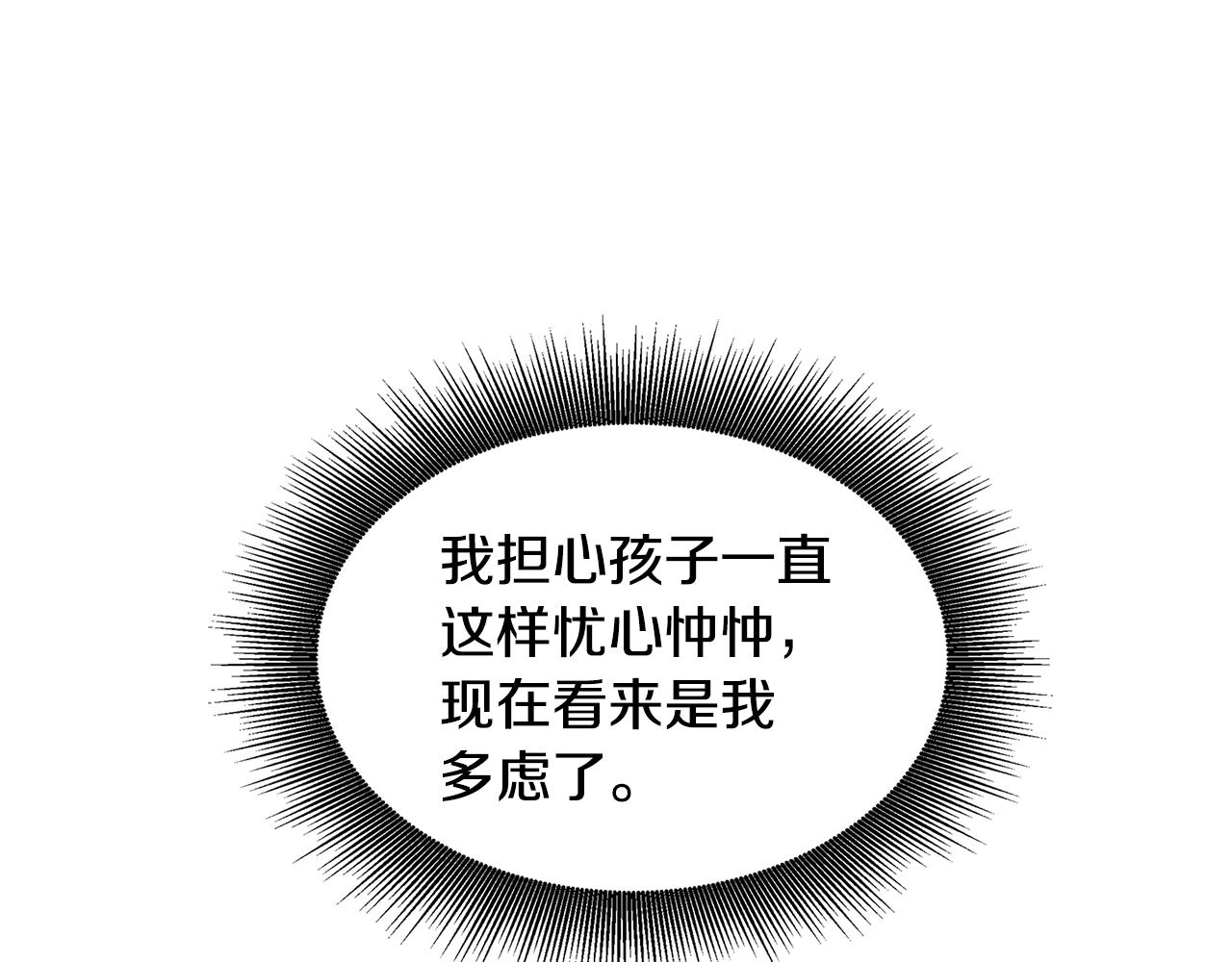第37话 准备回去107
