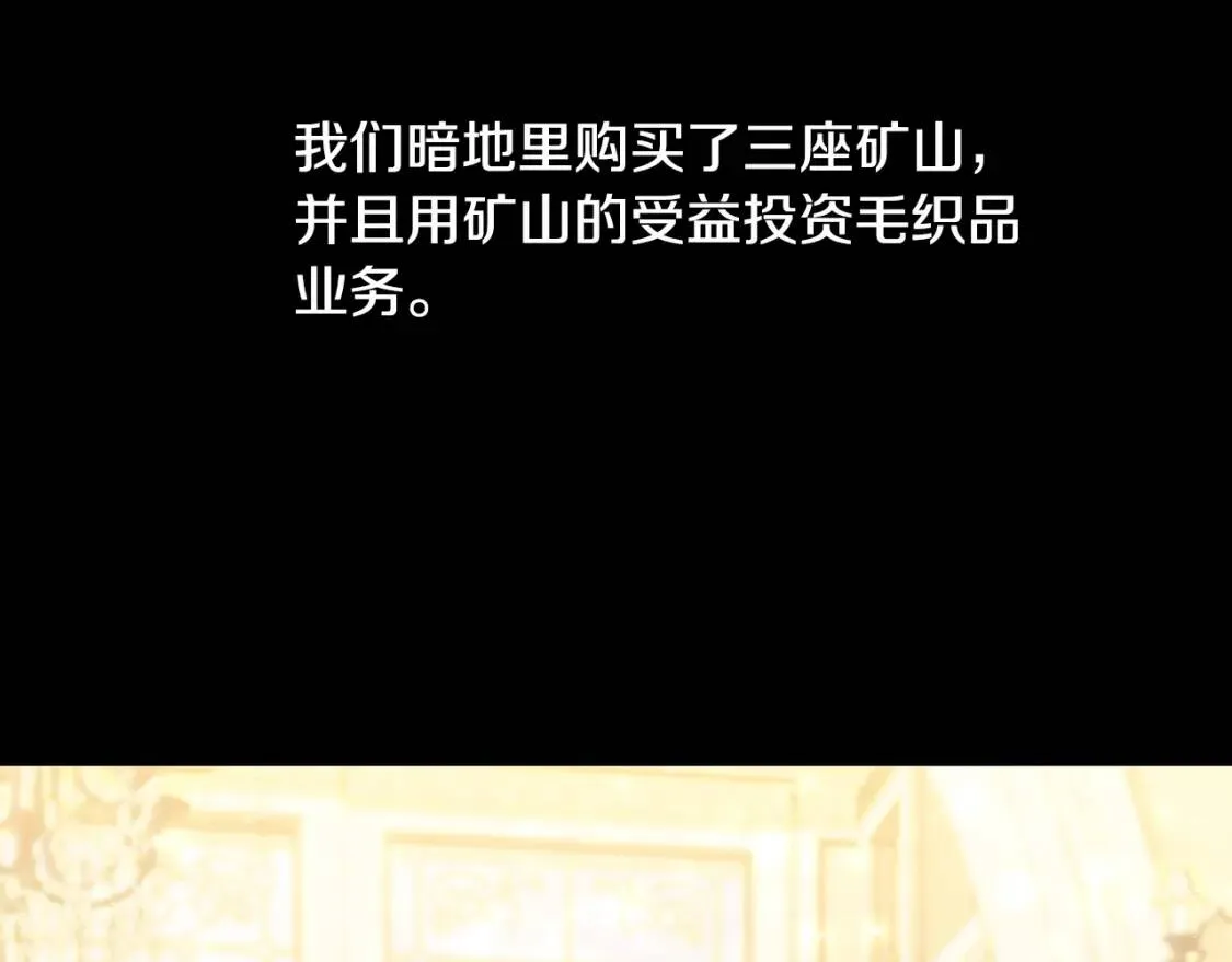 第36话 神秘会长100