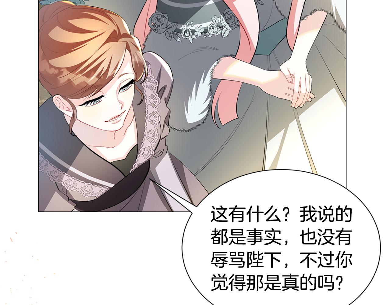 第一季完结篇 痕迹104