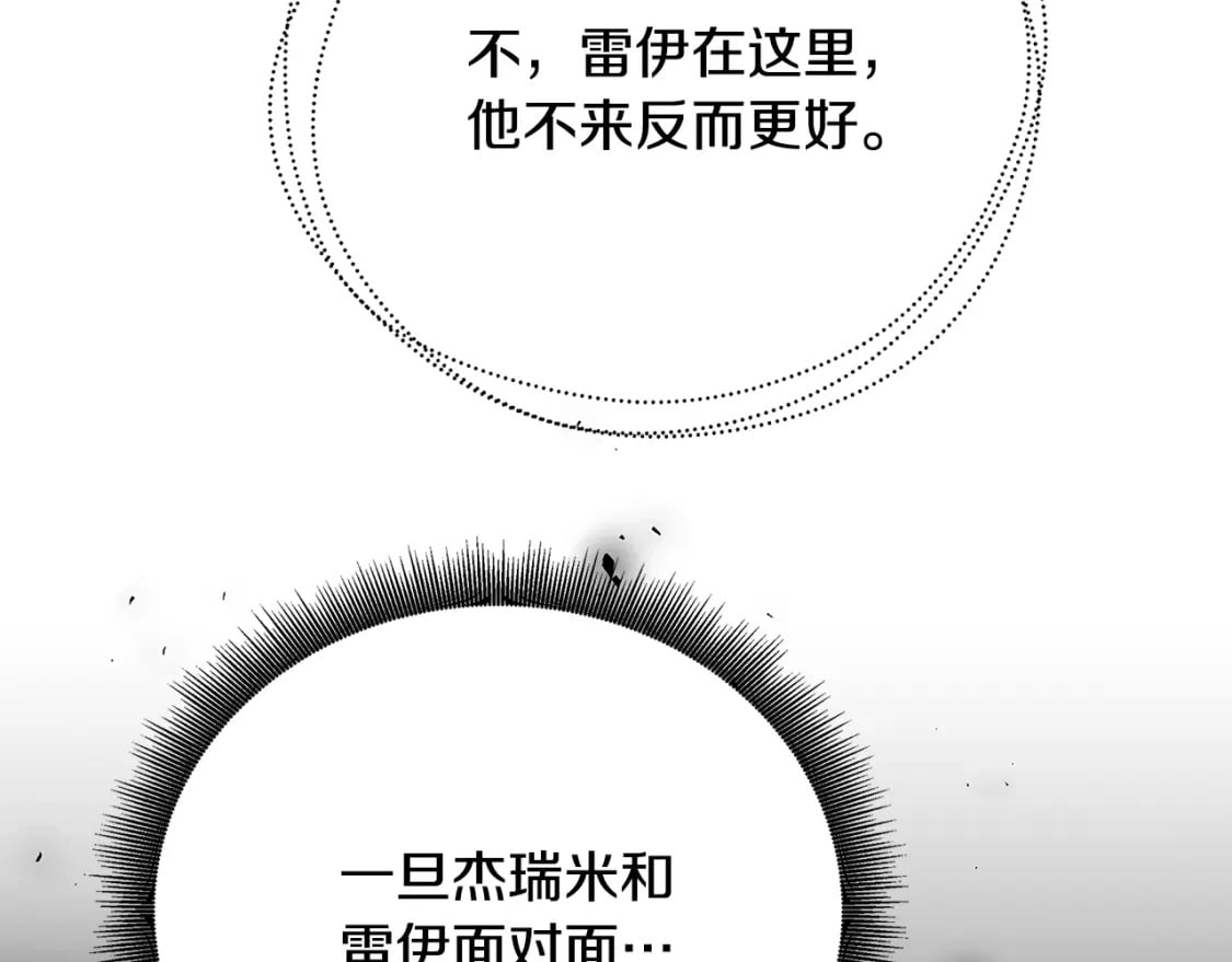 第78话 派对正式开始64